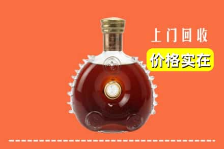 临潼区回收路易十三