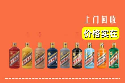 临潼区烟酒回收