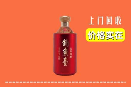 临潼区回收钓鱼台