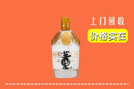 临潼区回收董酒