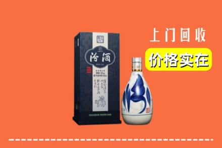 临潼区回收汾酒