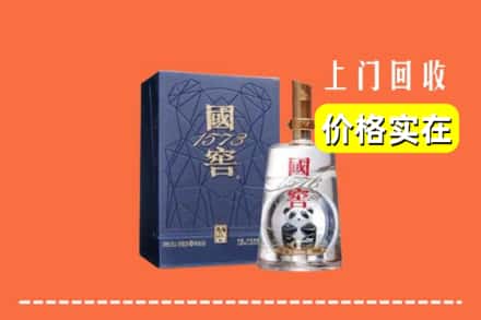 临潼区回收国窖