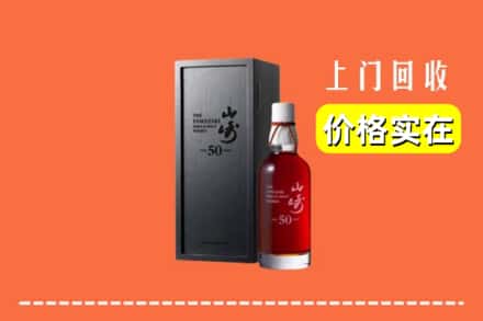 临潼区回收山崎