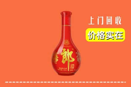 临潼区回收红花郎