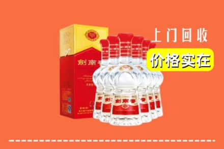 临潼区回收剑南春