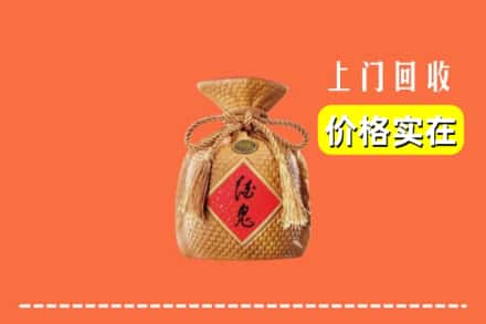 临潼区回收酒鬼酒