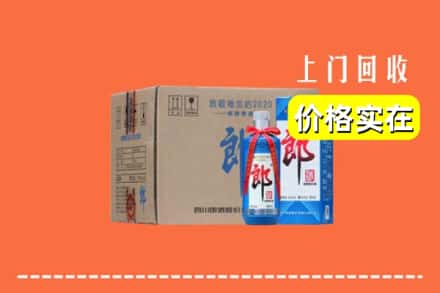 临潼区回收郎酒