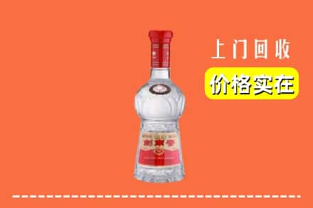 诚信求购:临潼区高价回收水晶剑南春