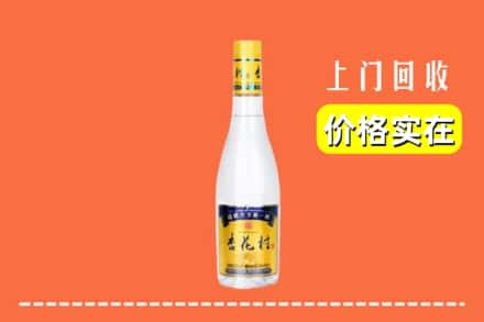 诚信求购:临潼区高价回收杏花村